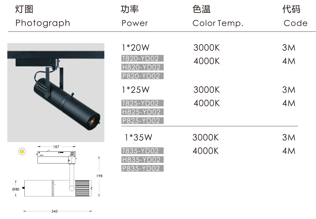 7-投影系列_OP-13.jpg